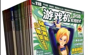 游戏制作人第六期——做有趣的游戏~！