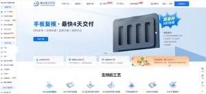 常用AI硬件工具